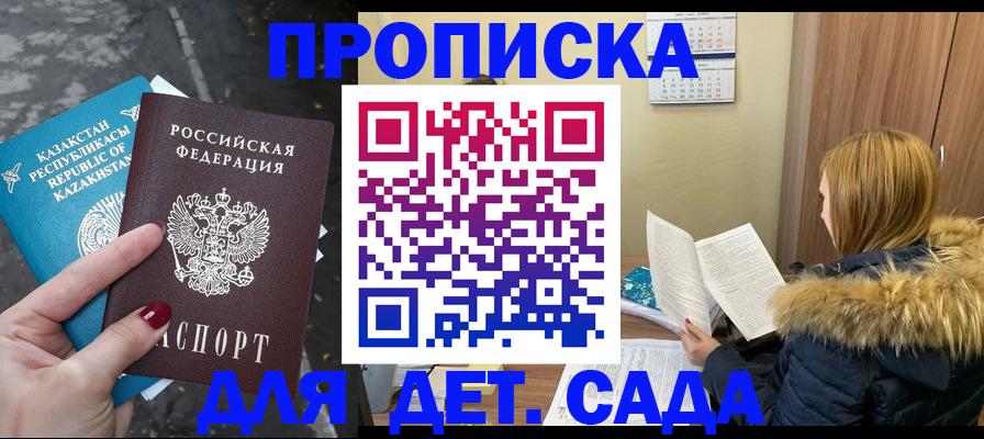 временная регистрация поиск в Костомукше