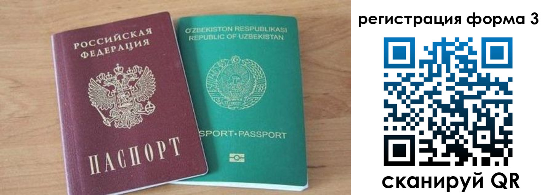 временная прописка в Костомукше