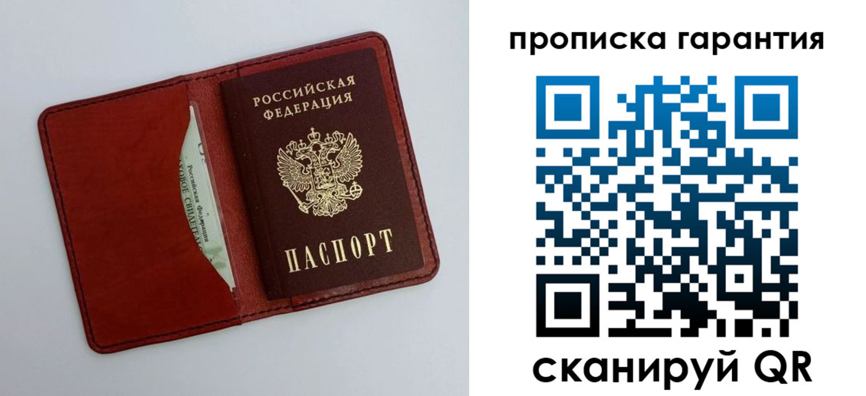 найти адрес прописки в Костомукше