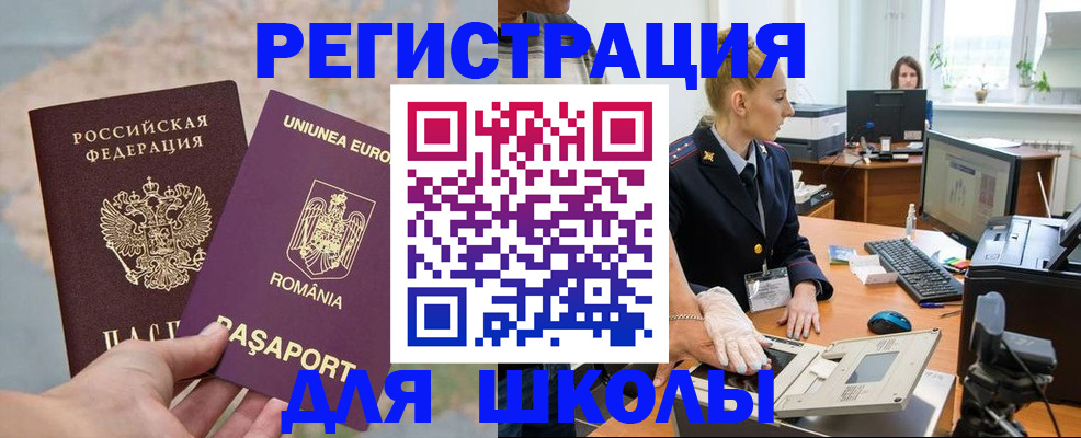 прописка для кредита в Костомукше