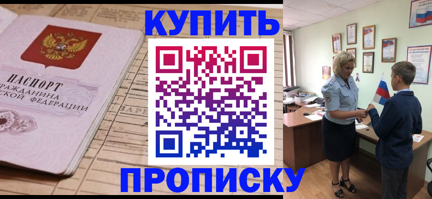 временная регистрация собственник в Костомукше