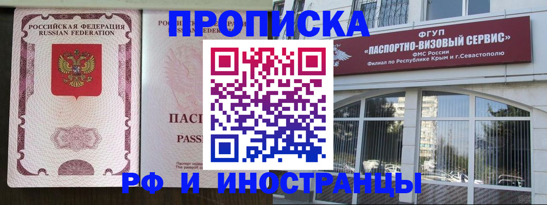 временная регистрация госуслуги в Костомукше